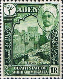 Aden Qu'aiti State Shihr and Mukalla 1942 SG 9 Fine Mint