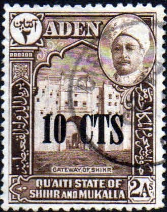Aden Qu'aiti State Shihr and Mukalla 1951 Surcharged SG 21 Fine Used
