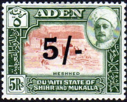 Aden Qu'aiti State Shihr and Mukalla 1951 Surcharged SG 27 Fine Mint