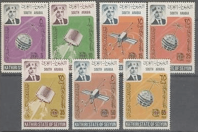 Aden Seiyun International Telecomunication Union Set Fine Mint