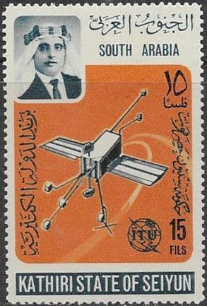 Aden Seiyun International Telecomunication Union SG 86 Fine Mint