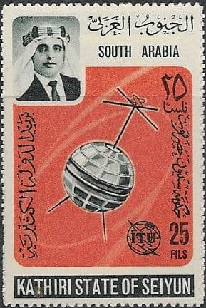 Aden Seiyun International Telecomunication Union SG 87 Fine Mint