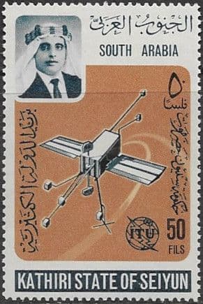 Aden Seiyun International Telecomunication Union SG 89 Fine Mint