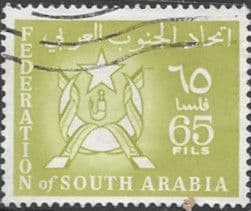 Aden South Arabian Federation 1965 Federal Crest SG 11 Fine Used