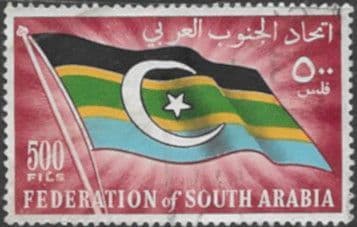 Aden South Arabian Federation 1965 Federal Flag SG 15 Fine Used