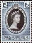 Aden State of Shihr and Mukalla Queen Elizabeth II 1953 Coronation Fine Mint
