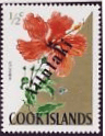 Aitutaki 1972 Flowers SG 33 Fine Mint