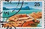 Australia 1976 Australian Scenes SG 628 Fine Used