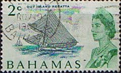 Bahamas 1967 Decimal SG 296 Out Island Regata Fine Used