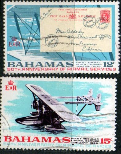 Bahamas 1969 Airmail Service Set Fine Used