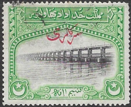 Bahawalpur 1945 Official SG O1 Fine Used