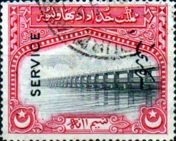 Bahawalpur 1945 Official SG O11 Fine Used