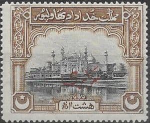 Bahawalpur 1945 Official SG O16 Fine Mint