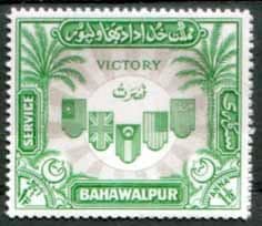 Bahawalpur 1946 King George VI Victory Fine Mint