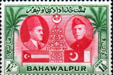 Bahawalpur 1948 1st Anniv of Union with Pakistan Fine Mint