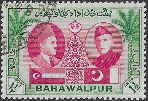 Bahawalpur 1948 1st Anniv of Union with Pakistan Fine Used