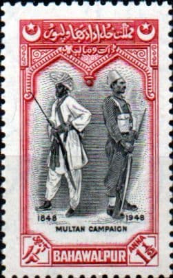 Bahawalpur 1948 Centenary of Multan Campaign Fine Mint