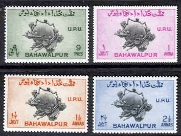 Bahawalpur 1949 Universal Postal Union Perf 13 Set Fine Mint