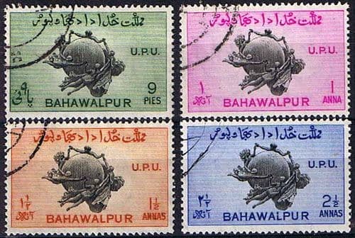Bahawalpur 1949 Universal Postal Union Perf 13 Set Fine Used