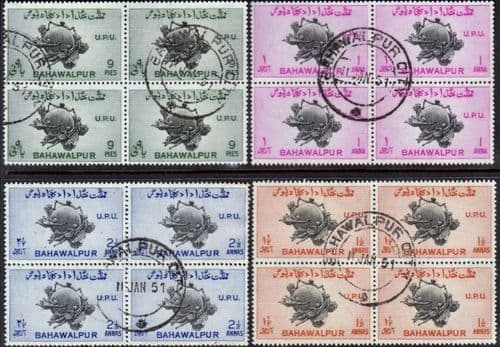 Bahawalpur 1949 Universal Postal Union Perf 13 Set Fine Used Block of 4