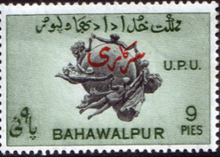 Bahawalpur 1949 Universal Postal Union Service SG O28 Perf 13 Fine Mint