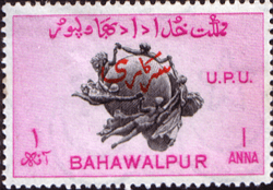 Bahawalpur 1949 Universal Postal Union Service SG O29 Perf 13 Fine Mint