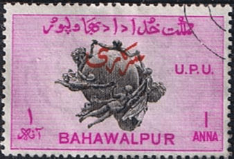 Bahawalpur 1949 Universal Postal Union Service SG O29 Perf 13 Fine Used