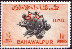 Bahawalpur 1949 Universal Postal Union SERVICE SG O30 Perf 13 Fine Mint