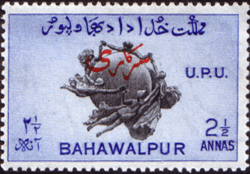 Bahawalpur 1949 Universal Postal Union SERVICE SG O31 Perf 17 Fine Mint