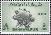 Bahawalpur 1949 Universal Postal Union SG 43 Perf 13 Fine Mint