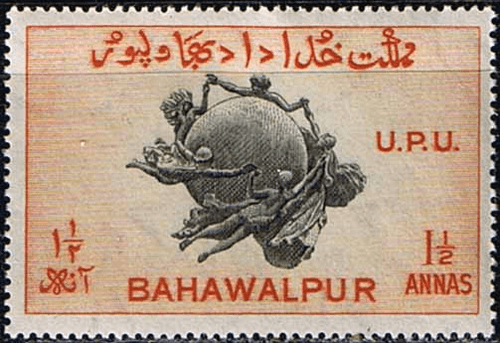 Bahawalpur 1949 Universal Postal Union SG 45 Perf 17 Fine Mint