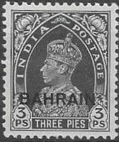 Bahrain 1938 George VI India Overprint SG 20 Fine Mint