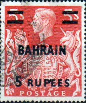Bahrain 1948 George VI GB Overprint SG 60 Fine Used