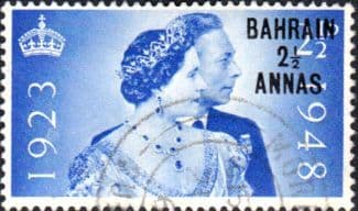 Bahrain 1948 King George VI Royal Silver Wedding SG 61 Fine Used