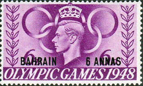 Bahrain 1948 Olympic Games SG 65 Fine Mint