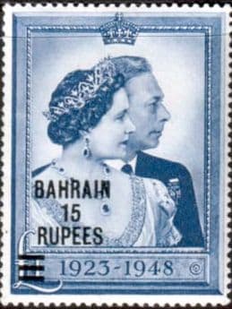 Bahrain 1948 Royal Silver Wedding SG 62 Fine Mint