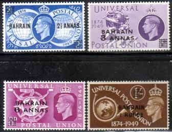 Bahrain 1949 Universal Postal Union Set Fine Mint