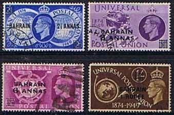 Bahrain 1949 Universal Postal Union Set Fine Used