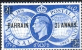 Bahrain 1949 Universal Postal Union SG 67 Fine Mint