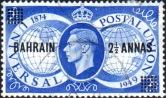 Bahrain 1949 Universal Postal Union SG 67 Fine Used
