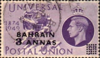 Bahrain 1949 Universal Postal Union SG 68 Fine Used