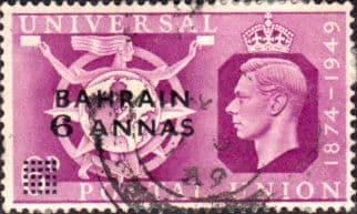 Bahrain 1949 Universal Postal Union SG 69 Fine Used