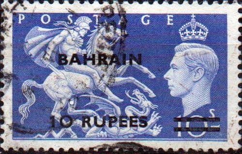 Bahrain 1951 George VI GB Overprint SG 79 Fine Used