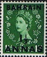 Bahrain 1952 Queen Elizabeth Head SG 82 Fine Mint