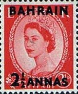 Bahrain 1952 Queen Elizabeth Head SG 84 Fine Mint