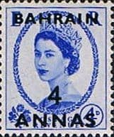 Bahrain 1952 Queen Elizabeth Head SG 86 Fine Mint