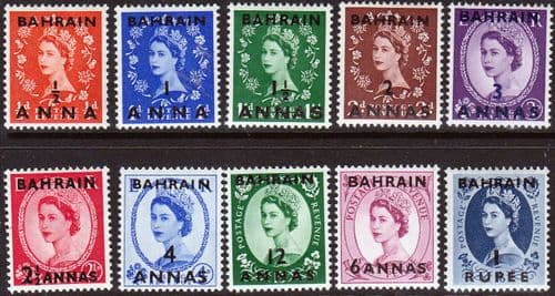 Bahrain 1952 Queen Elizabeth Set Fine Mint
