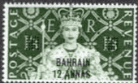 Bahrain 1953 Cornoation SG 92 Fine Mint