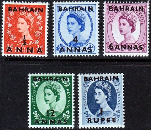 Bahrain 1956 Queen Elizabeth Set Fine Mint
