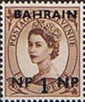 Bahrain 1957 Queen Elizabeth New Currency SG 102 Fine Mint